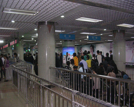 Guomao Station