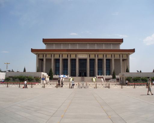 Mao's Tomb